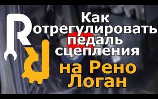 Регулировка клапанов ларгус 8 клапанов видео