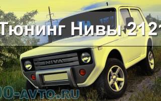 Реставрация нивы своими руками
