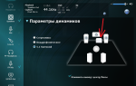 Перестал играть сабвуфер в машине