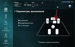 Перестал играть сабвуфер в машине