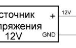 Подключение светодиодной ленты к драйверу