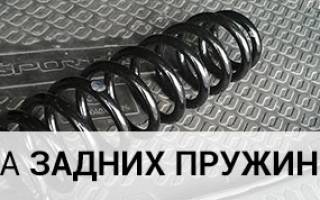 Пружины фобос отзывы ваз