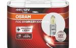 Осрам fog breaker отзывы