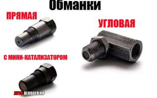 Зачем убирают катализатор в автомобиле